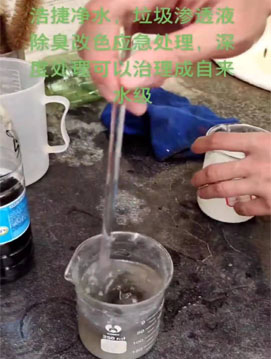 ��x�ƽ�ˮ̎�팣�I(y��)���������B͸Һ��ˮ һ��ҊЧ Ч������Ҋ