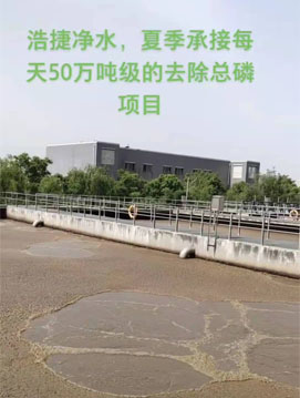 ��x�кƽ�ˮ̎���������޹�˾�н�ÿ��50�f��ȥ�������Ŀ