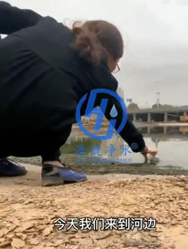 �ƽ݃�ˮ�Ӻ������������ڳ��ӵ�����������ˮˮ�|(zh��)�峺͸��